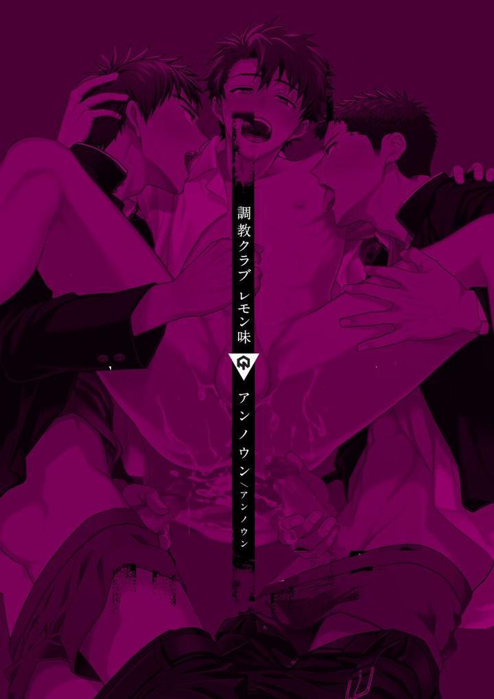Đọc truyện Tuyển tập BOYLOVE màu sắc - Chapter 241