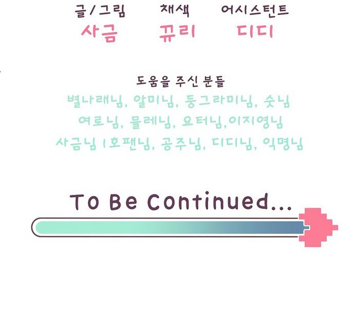 Đọc truyện Thanh Tình Yêu 100% - Chapter 6