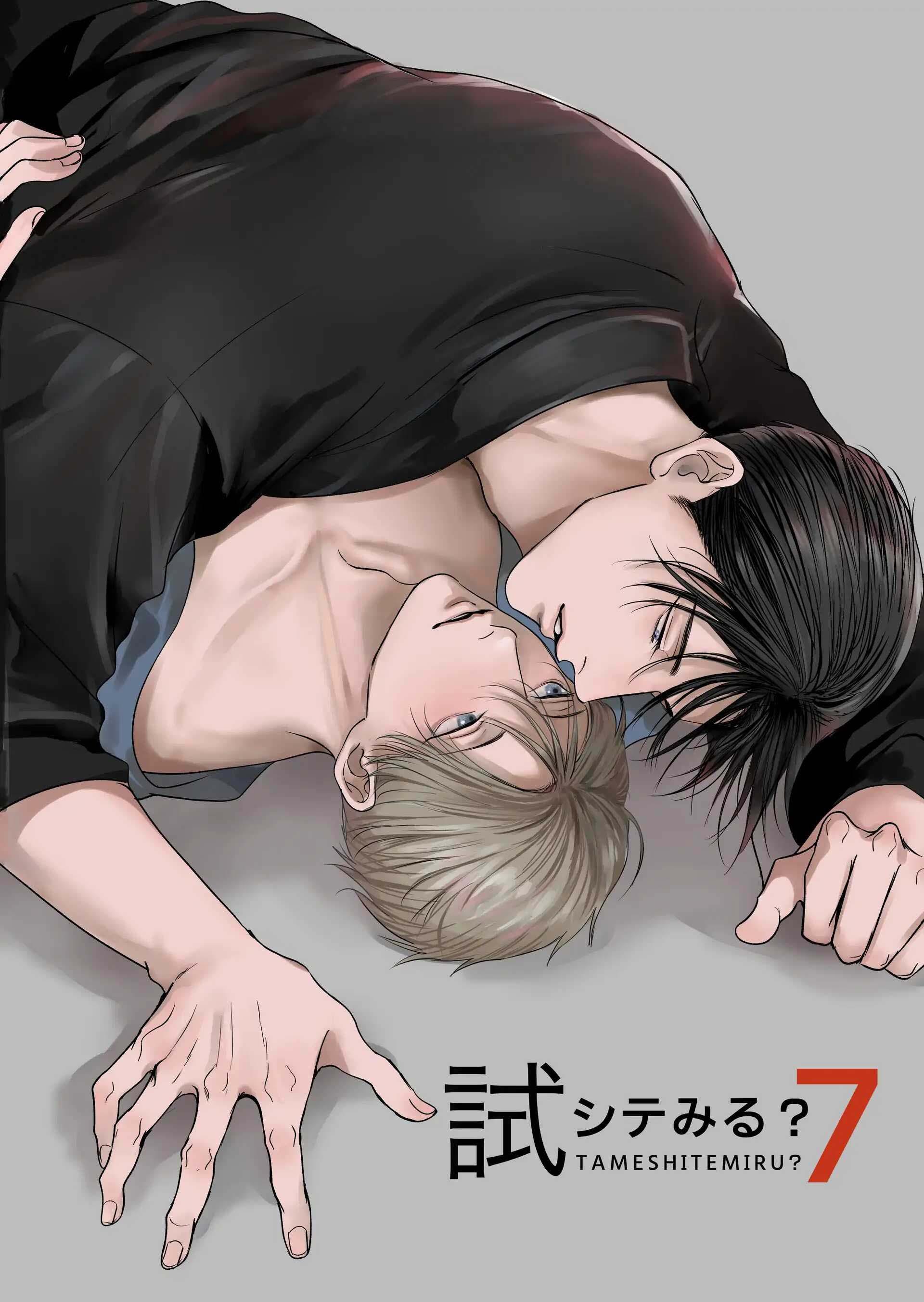 Đọc truyện Muốn Thử Chứ? - Chapter 7.1
