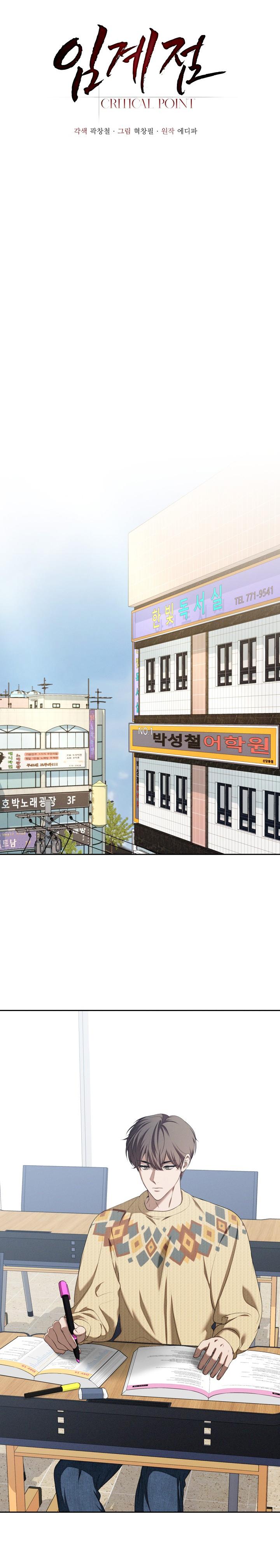 Đọc truyện Critical Point - Chapter 63