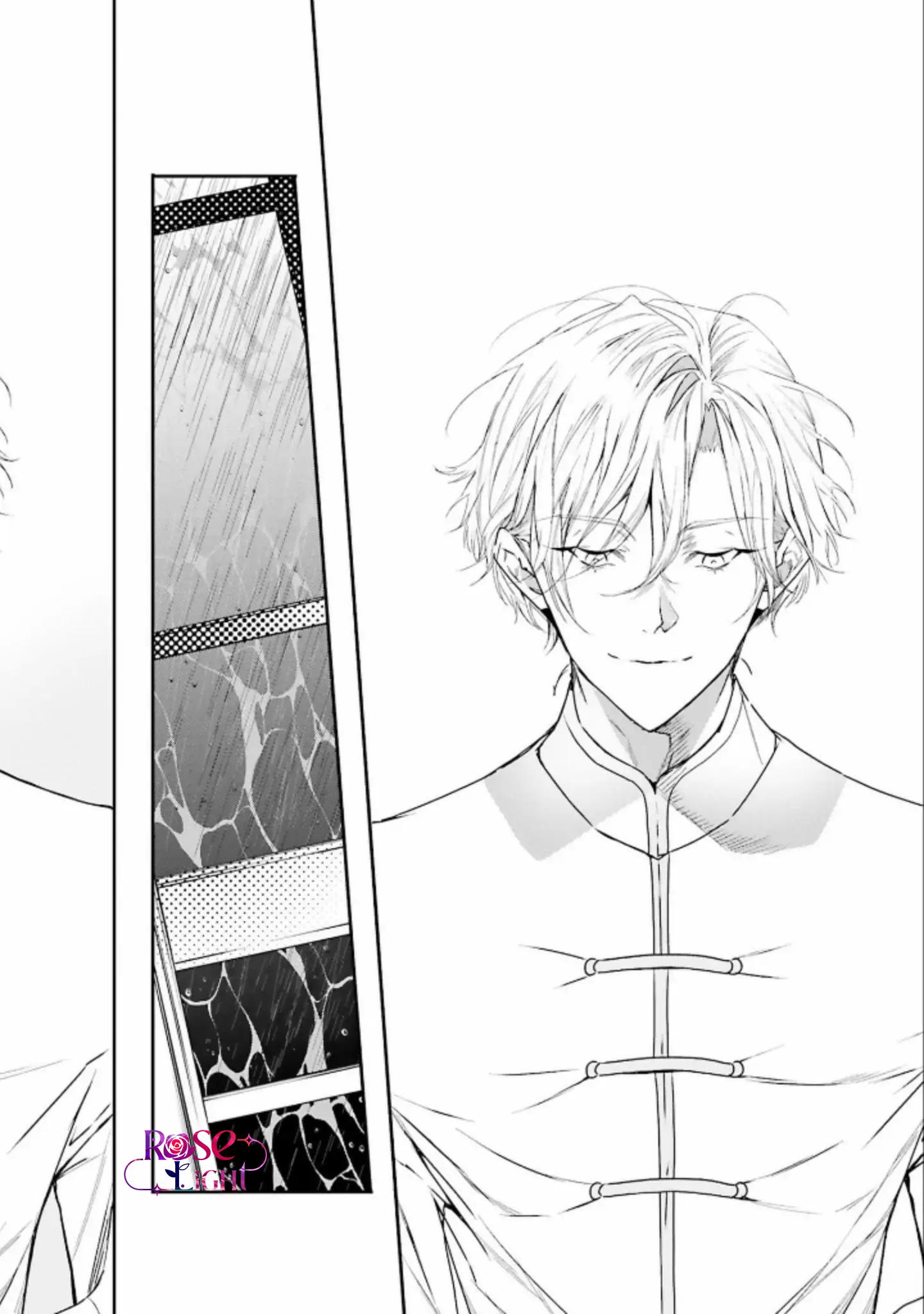 Đọc truyện World's End Bluebird - Chapter 7