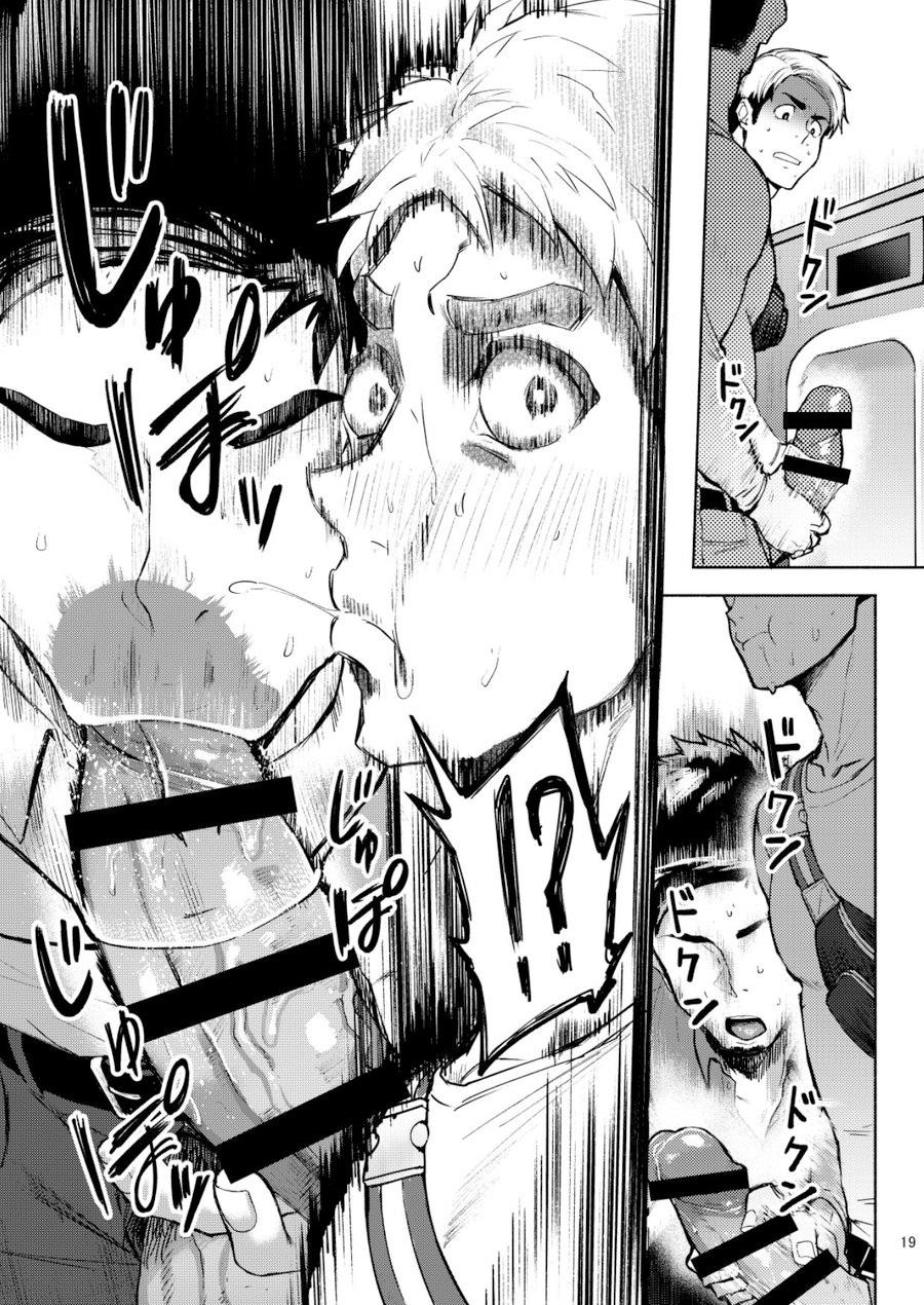 Đọc truyện Oneshot hỏny - Chapter 442