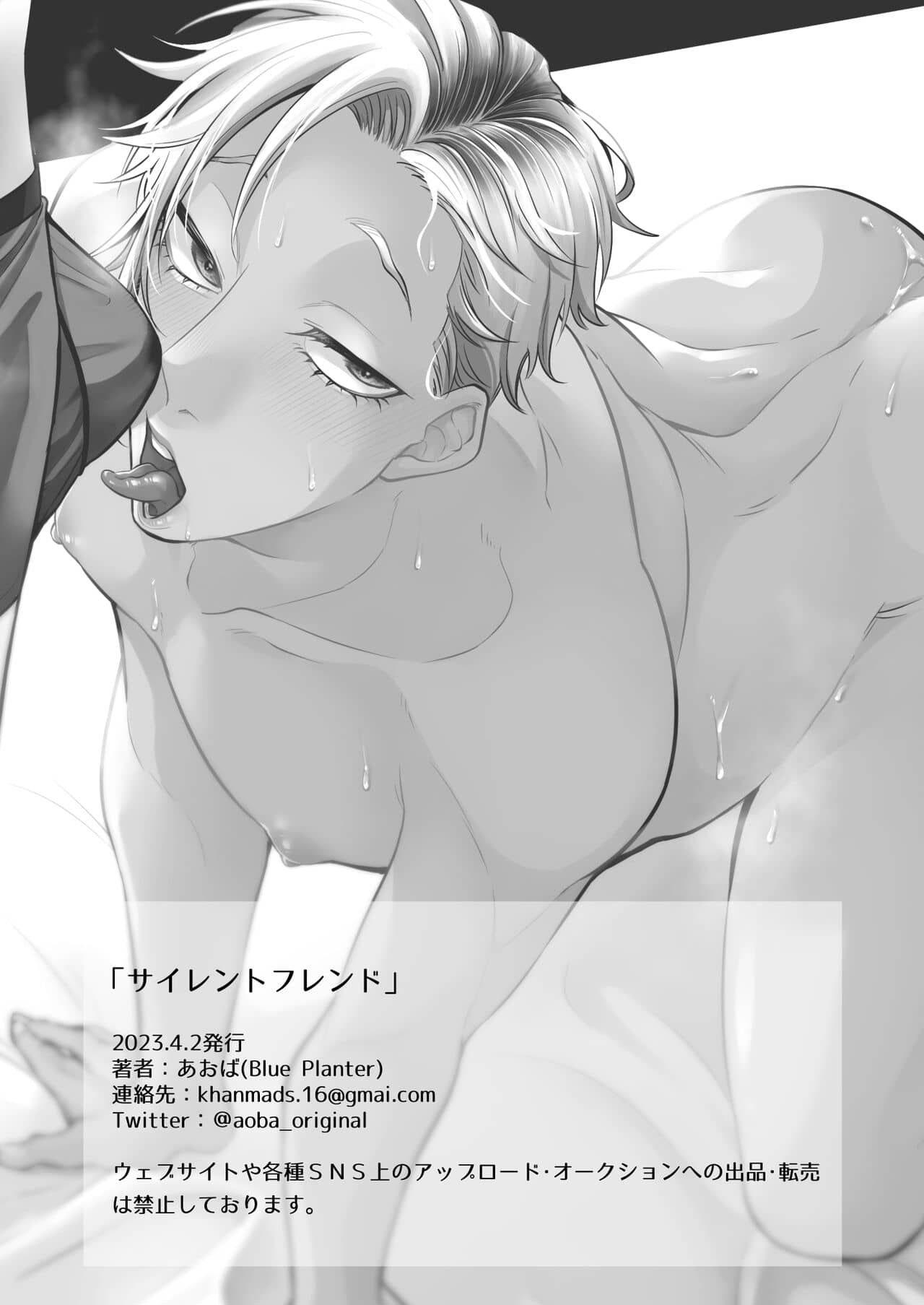 Đọc truyện ONESHOT COI LÀ NỨNG - Chapter 420