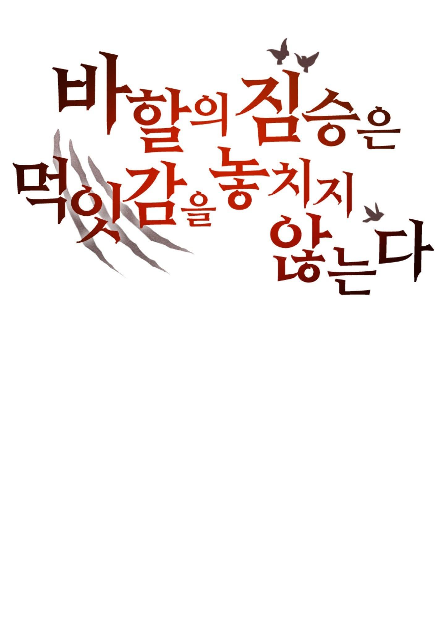 Đọc truyện QUÁI THÚ CỦA BAHAL - Chapter 30