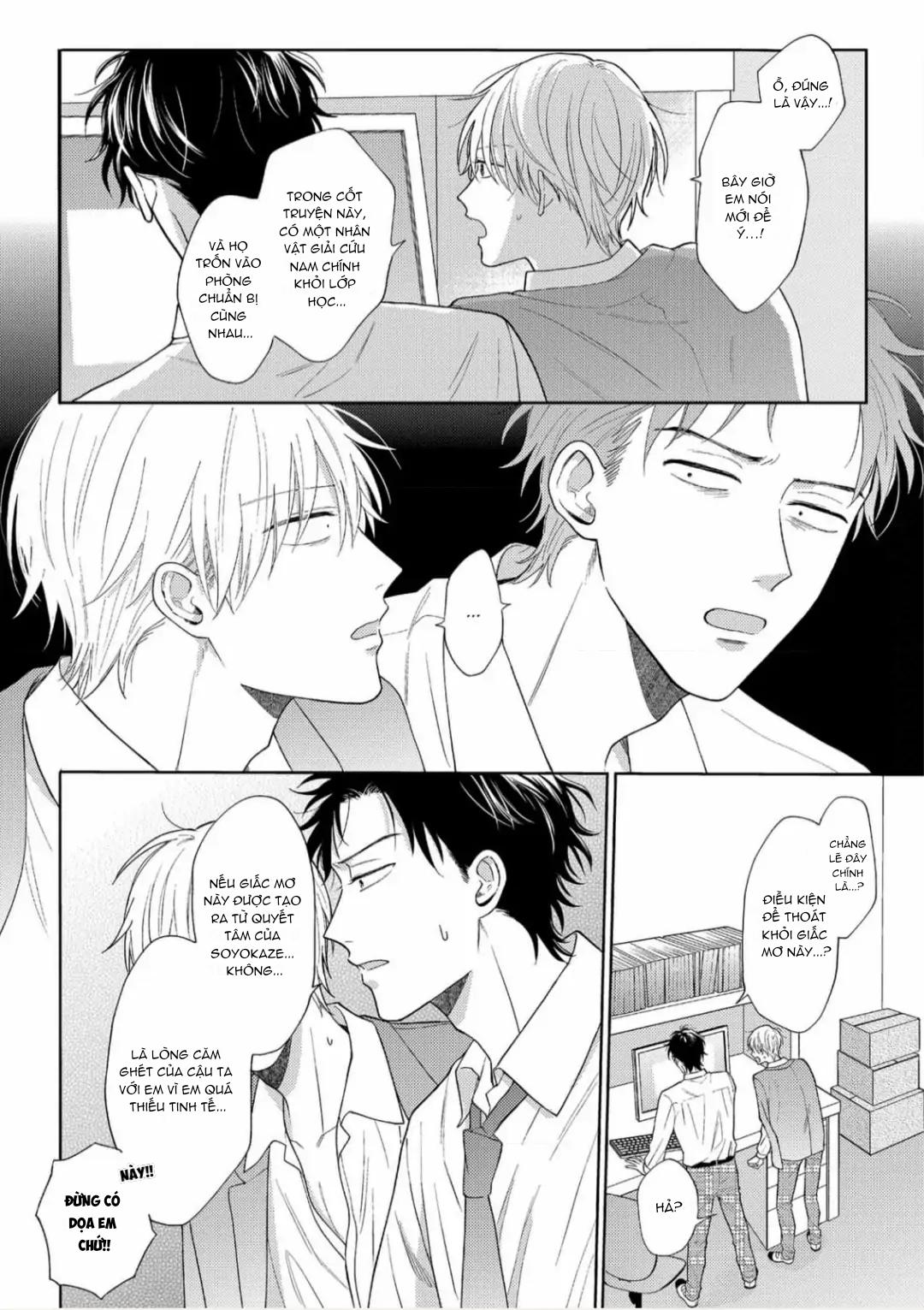 Đọc truyện Giấc Mơ Kỳ Lạ Của Tổ Biên Tập BL - Chapter 2
