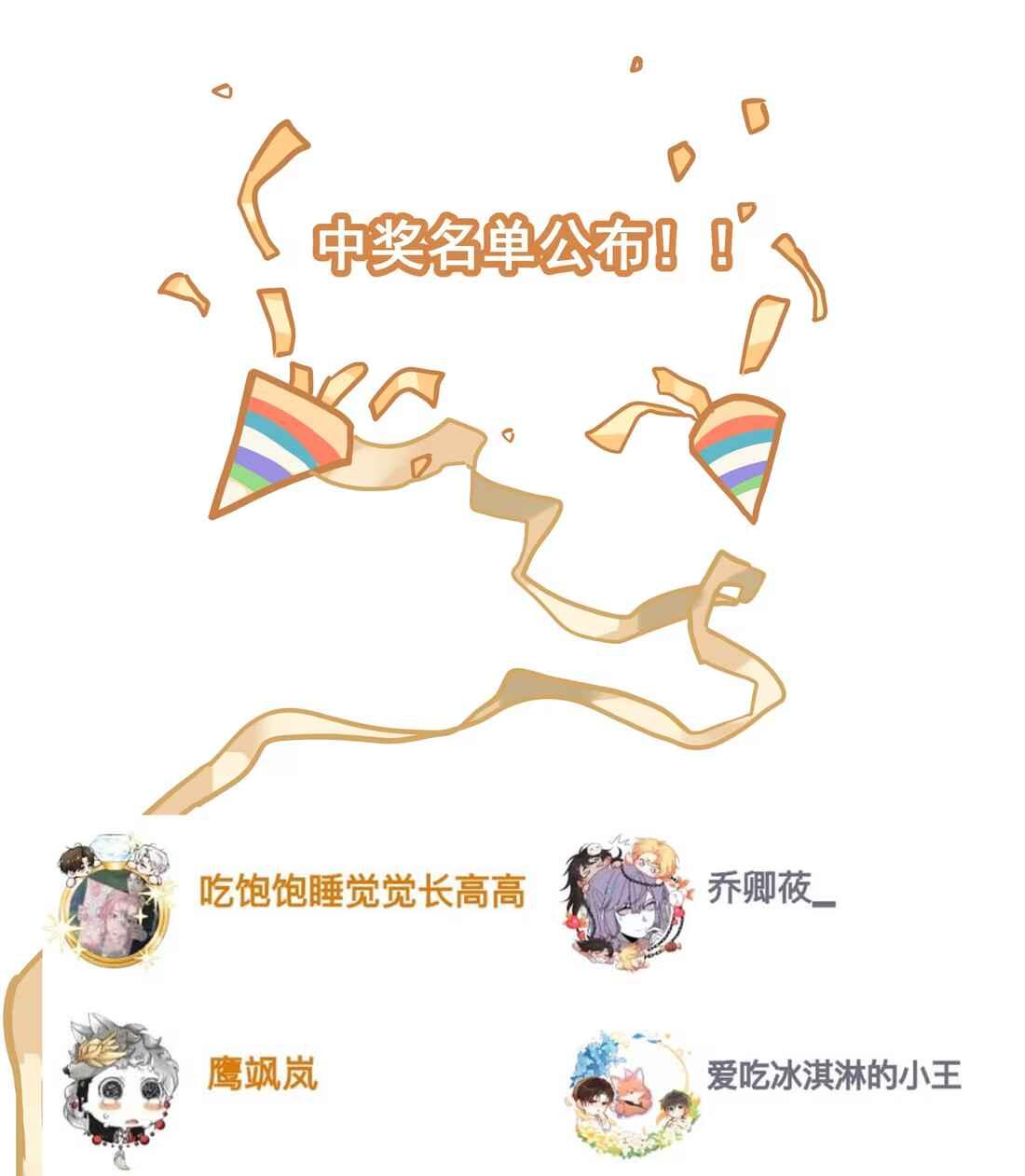 Đọc truyện (Daisy) Tôi Bị Chó Điên Phát Hiện Bản Thân Là Đồng Loại - Chapter 8