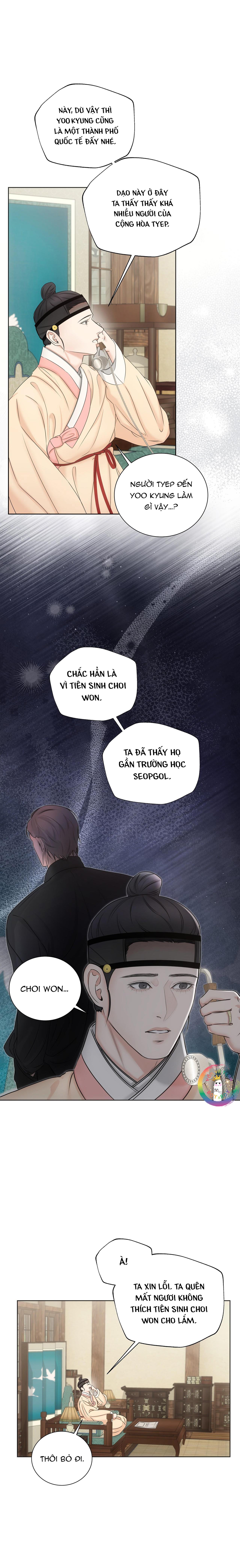 Đọc truyện Quân Tử Hoan Ái - Chapter 4