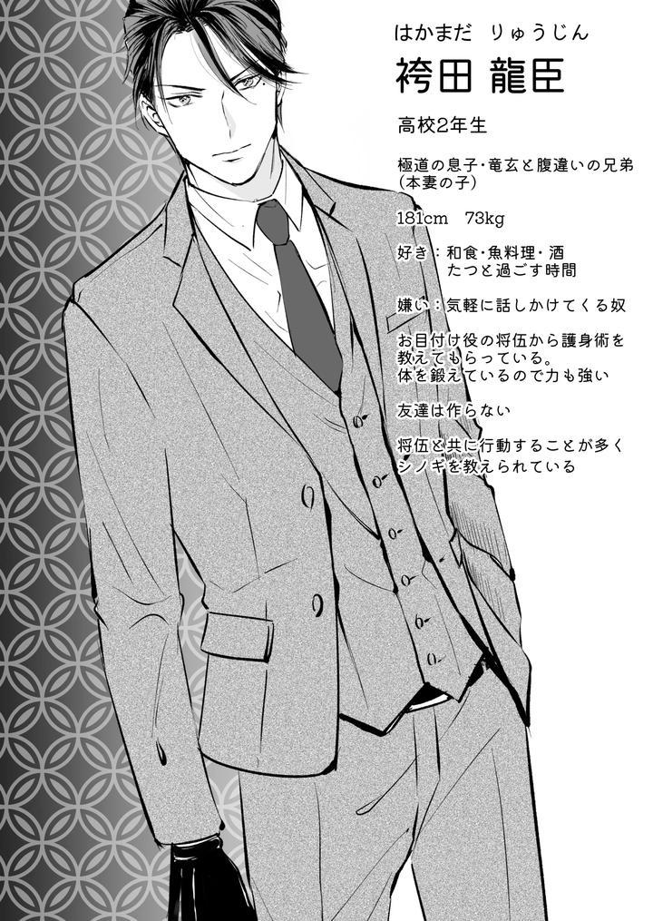Đọc truyện ONESHOT COI LÀ NỨNG - Chapter 413.2