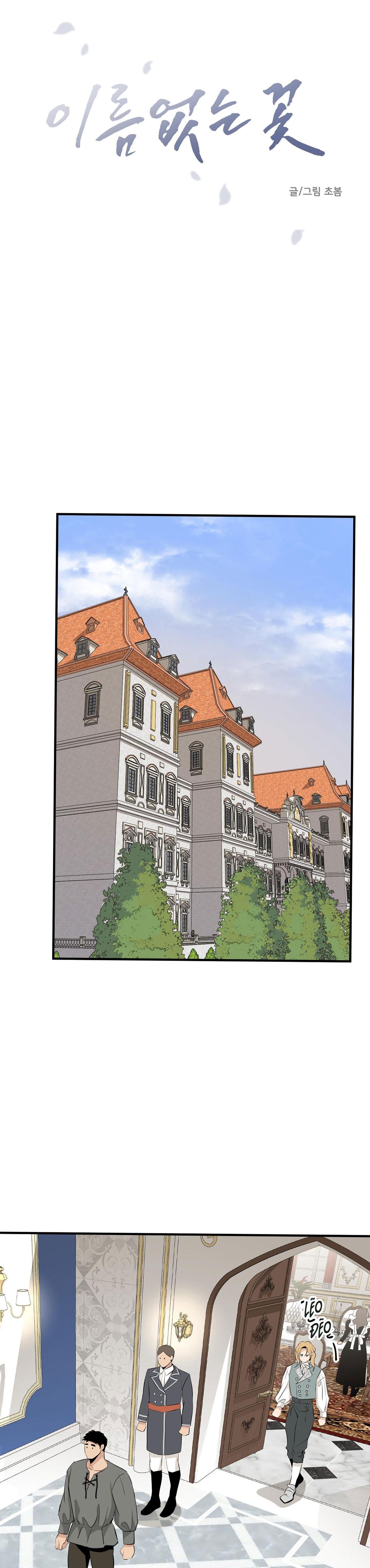 Đọc truyện LOÀI HOA KHÔNG TÊN - Chapter 25
