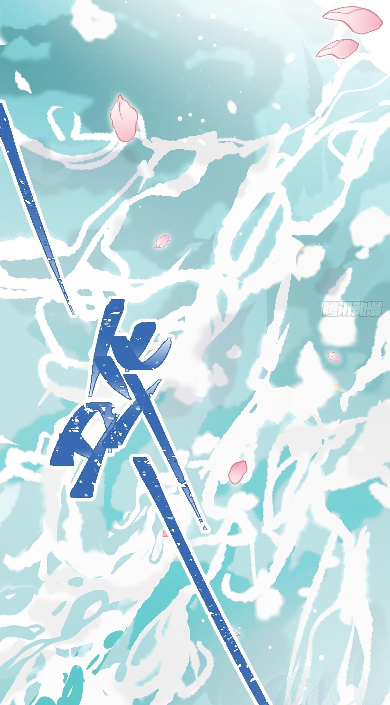 Đọc truyện Dạ Bạch - Chapter 10