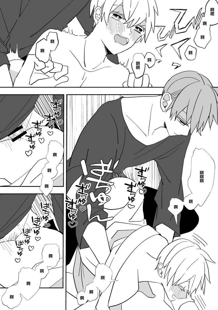 Đọc truyện ONESHOT CHỊCH - Chapter 365.2