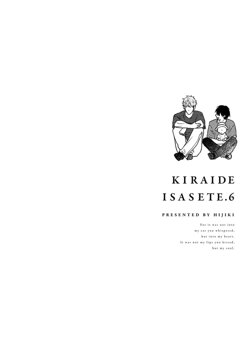 Đọc truyện Hãy Khiến Tôi Ghét Cậu - Chapter 44