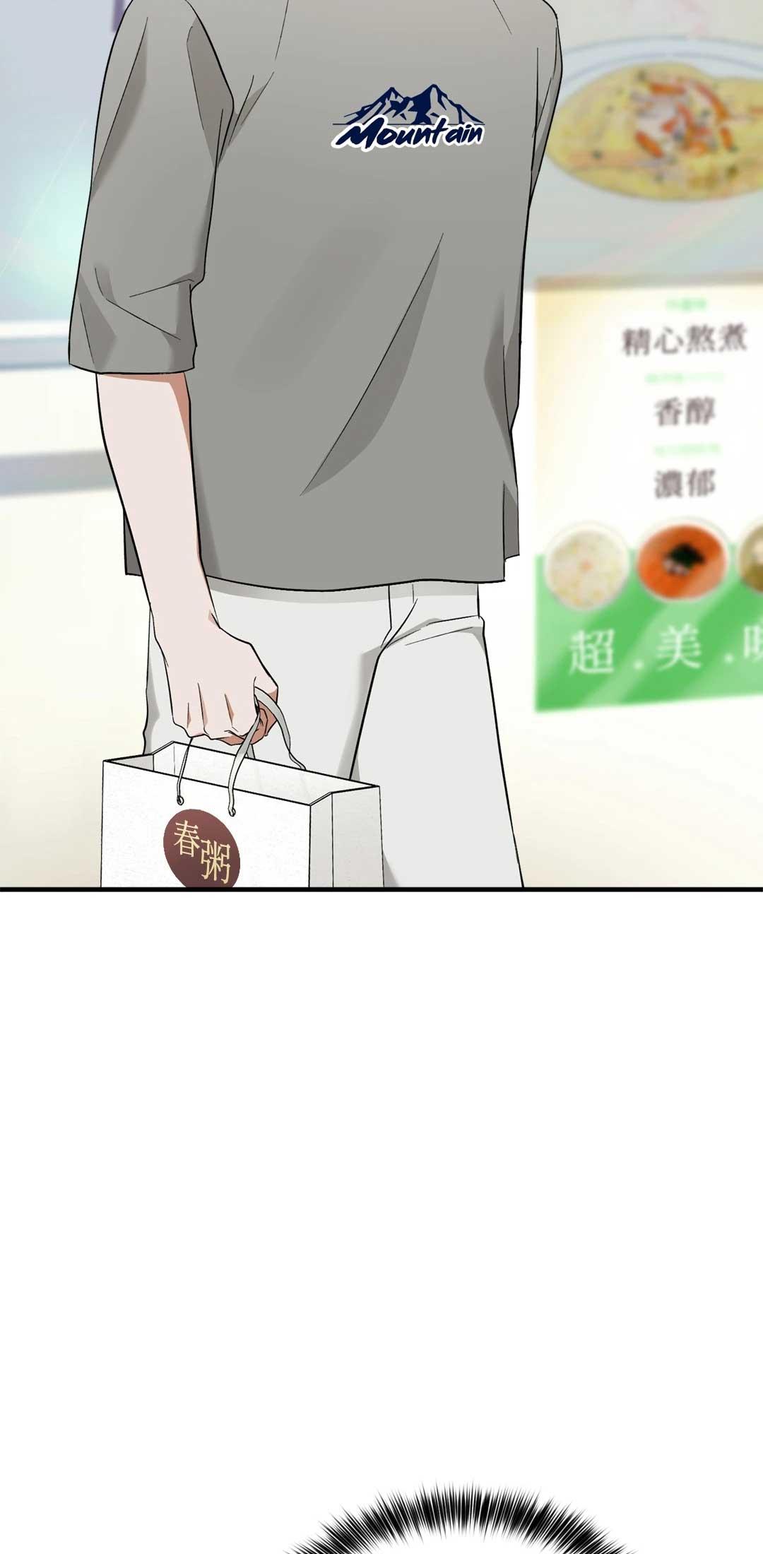 Đọc truyện KÝ SỰ ALPHA - Chapter 48