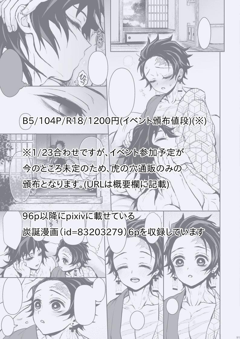 Đọc truyện Tuyển tập truyện doujinshi - Chapter 342