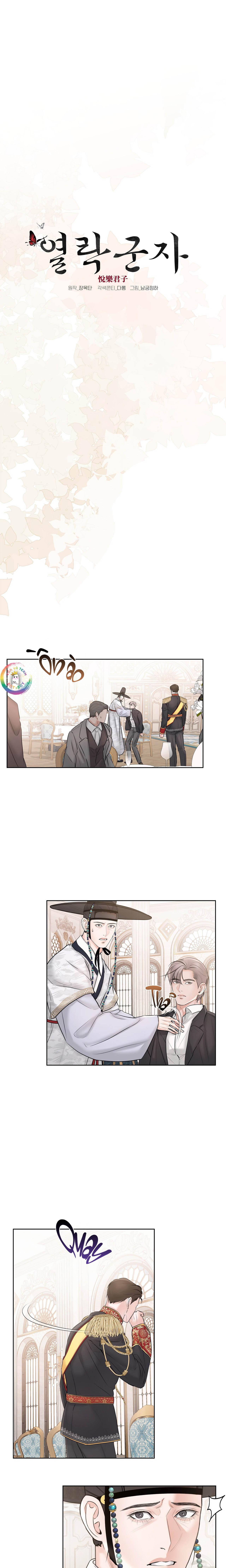 Đọc truyện Quân Tử Hoan Ái - Chapter 11