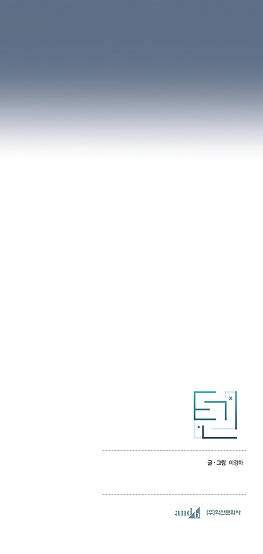 Đọc truyện Ten - Chapter 3
