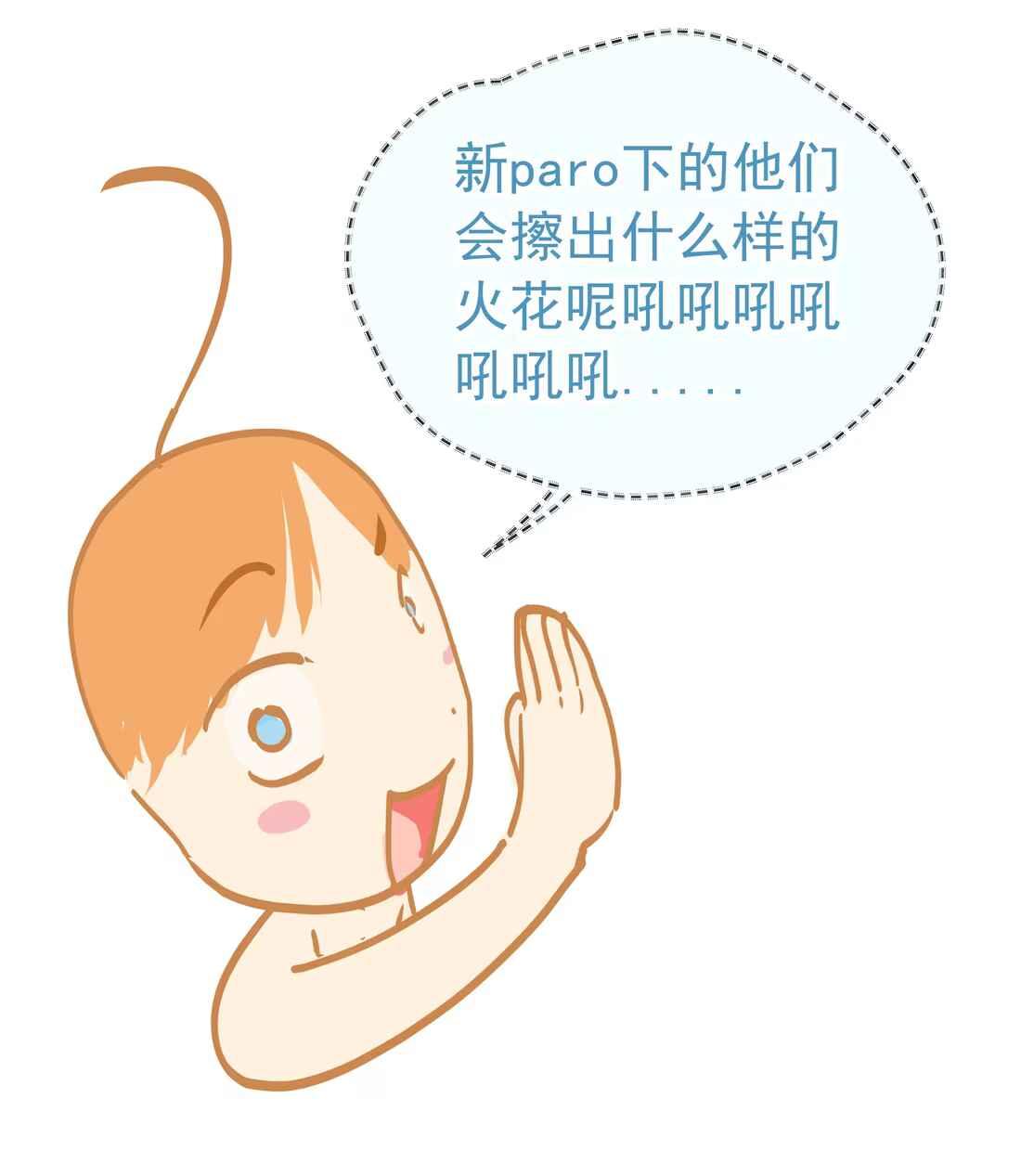 Đọc truyện (Daisy) Tôi Bị Chó Điên Phát Hiện Bản Thân Là Đồng Loại - Chapter 10