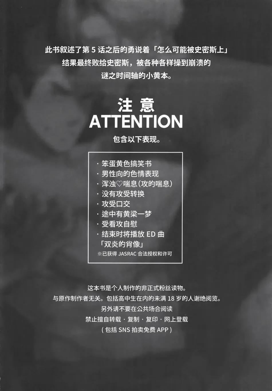 Đọc truyện Những Chàng trai gợi cảm (oneshot) - Chapter 159