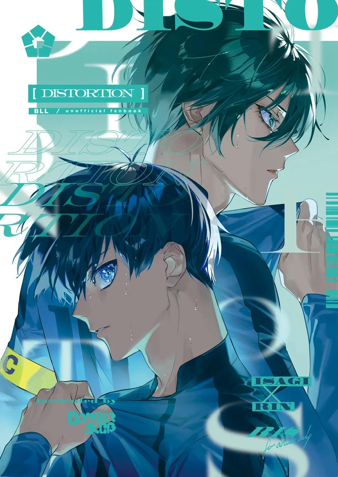 Đọc truyện DJ Bluelock - Chapter 16