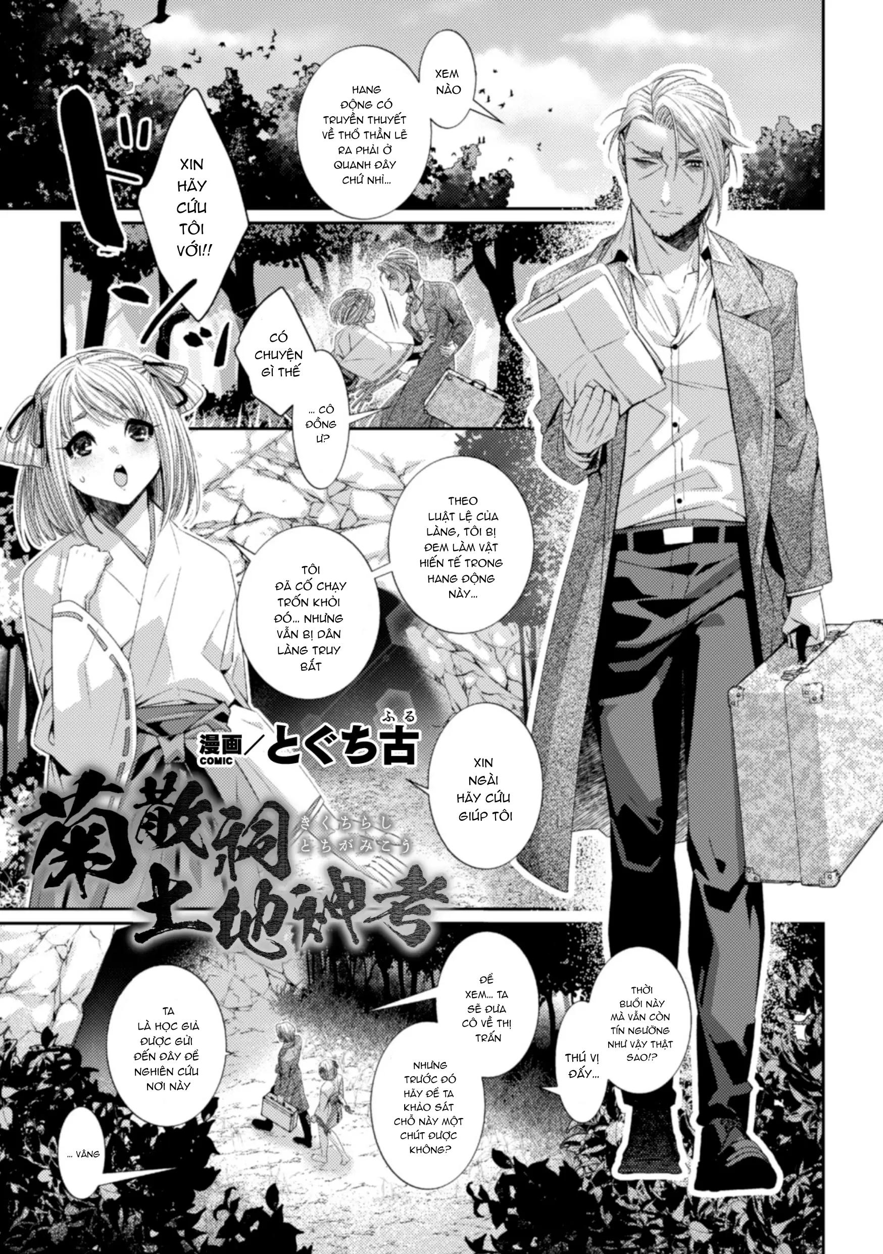 Đọc truyện ONESHOT CHỊCH - Chapter 367.1