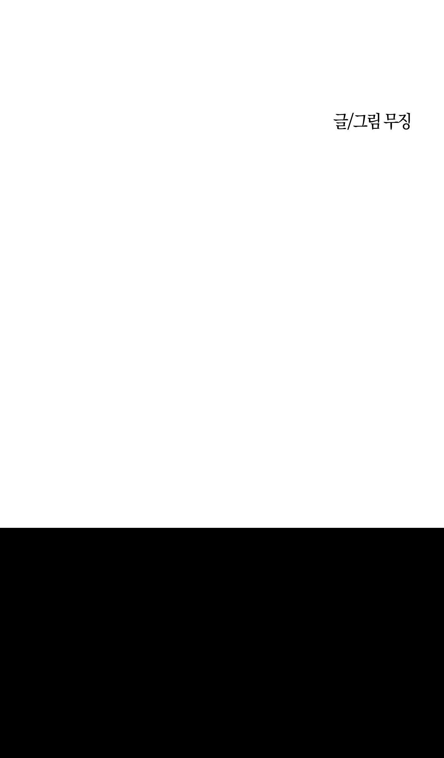 Đọc truyện NGHIỆN SEX - Chapter 42.6