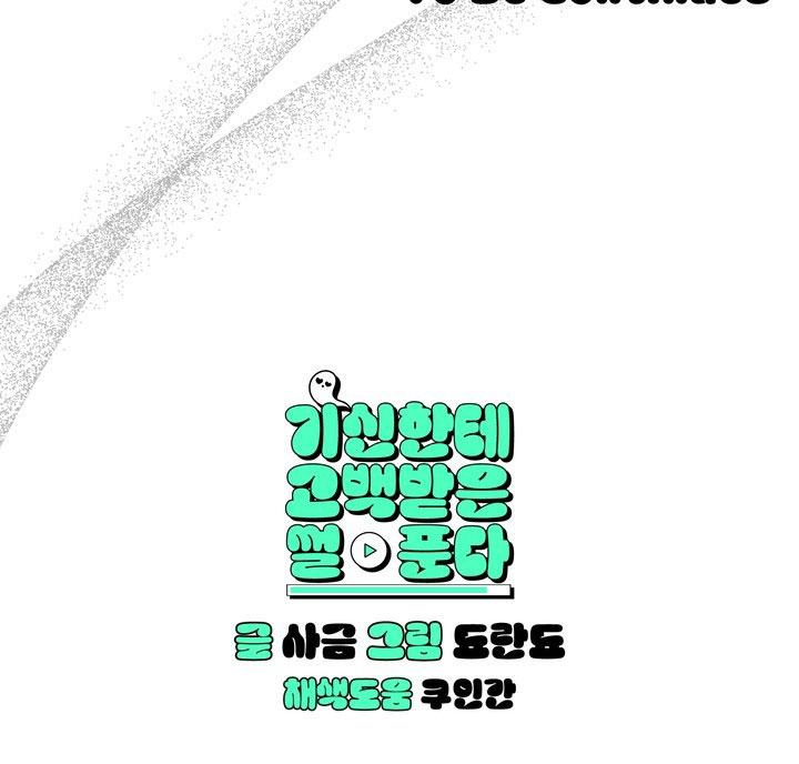 Đọc truyện SỰ THAM LAM CỦA NHÂN LOẠI - Chapter 17.1