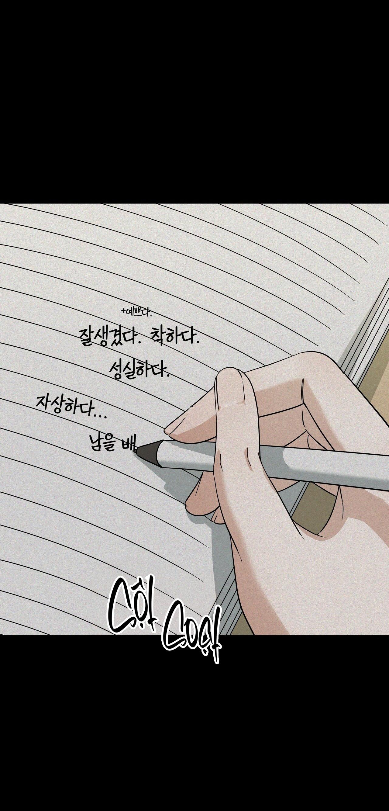 Đọc truyện HỢP ĐỒNG KẸO - Chapter 30