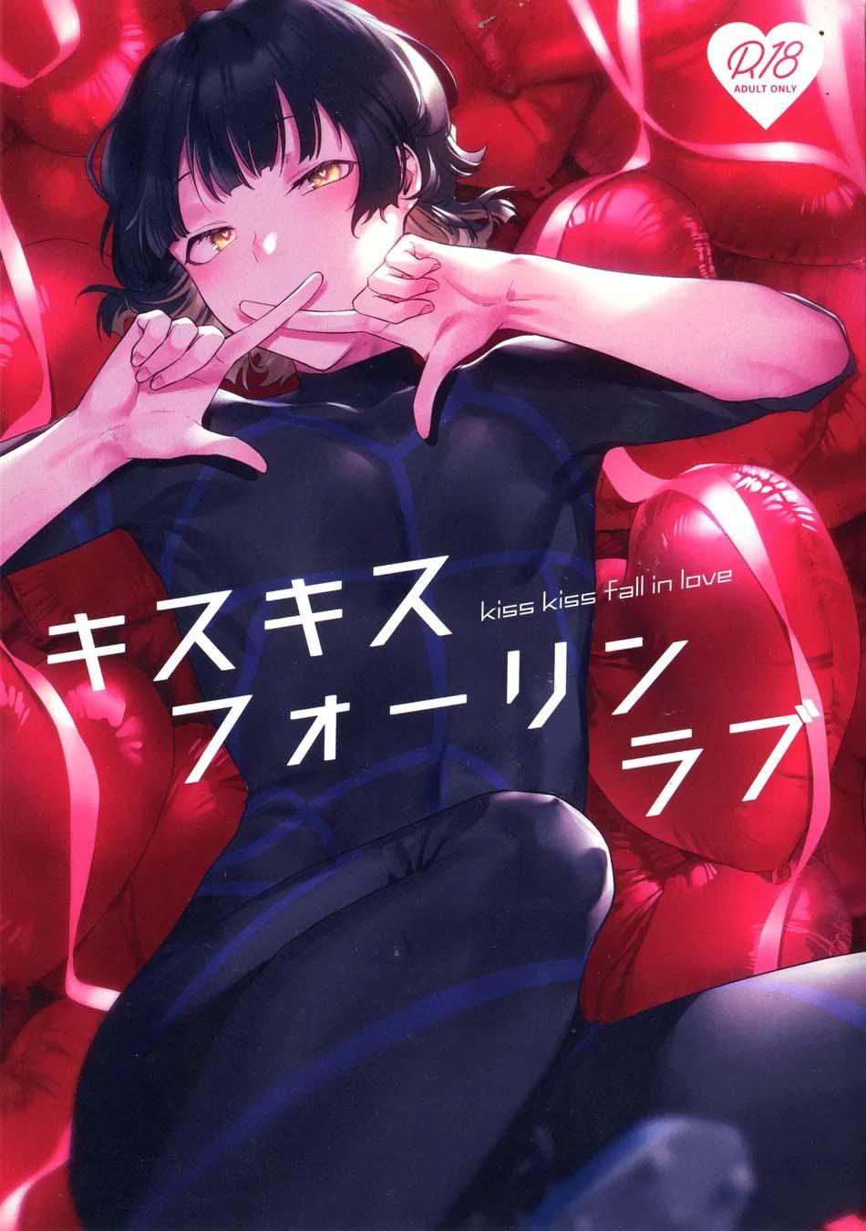 Đọc truyện (Vicera) Blue Lock Dj - Chapter 81