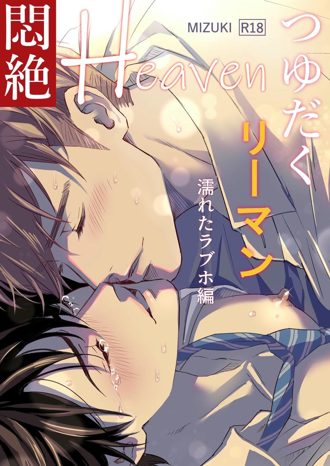 Đọc truyện Cúc Ciu Full HD - Chapter 13