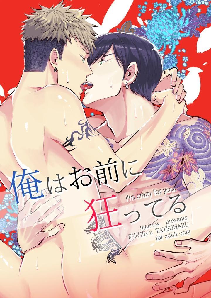 Đọc truyện Những Chàng trai gợi cảm (oneshot) - Chapter 202.1