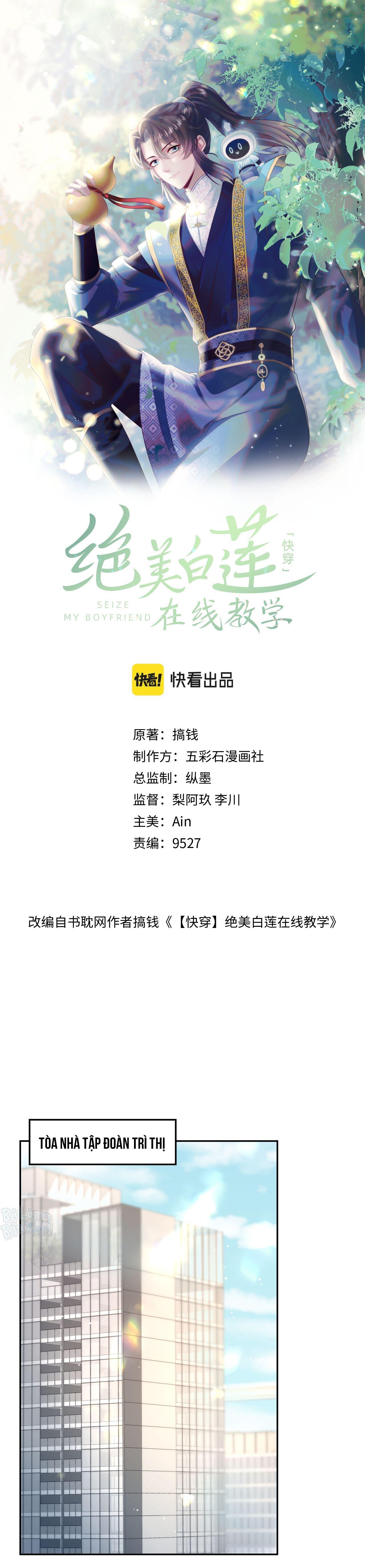 Đọc truyện Tuyệt mỹ bạch liên hoa online dạy học - Chapter 206