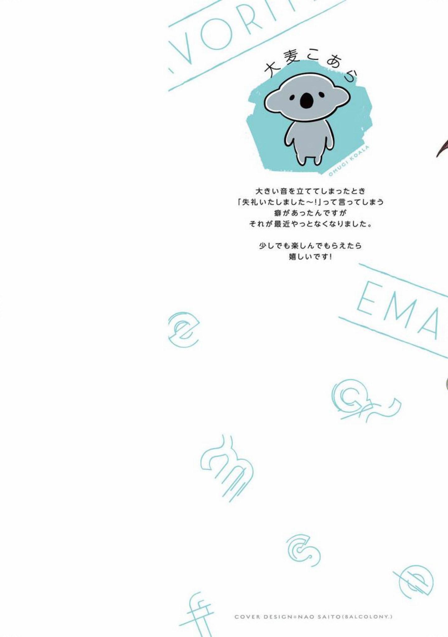 Đọc truyện Bữa Tiệc Của Ema - Chapter 2