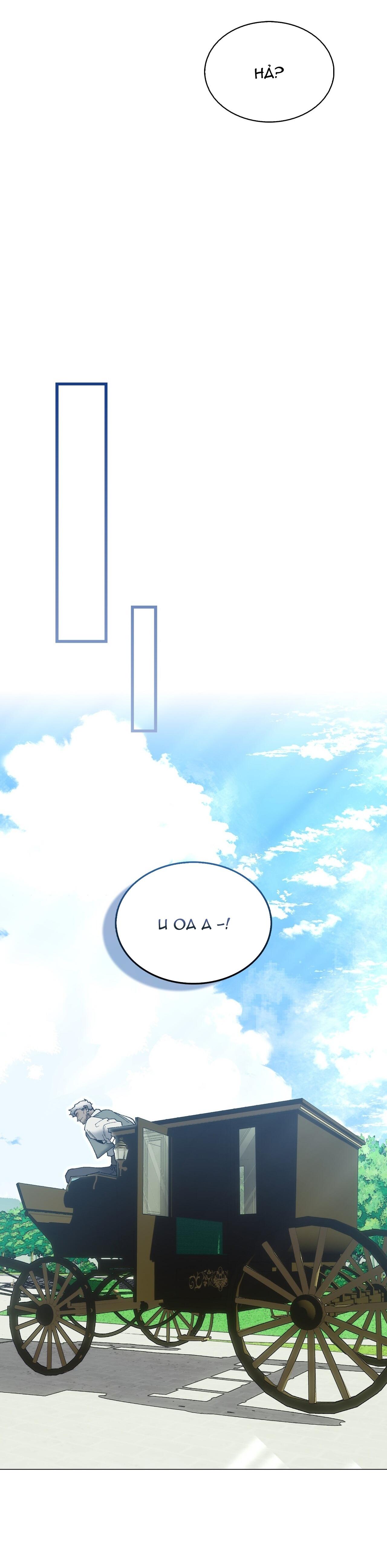 Đọc truyện Tôi đã bị trở thành nô lệ của người mà tôi từng vứt bỏ - Chapter 34