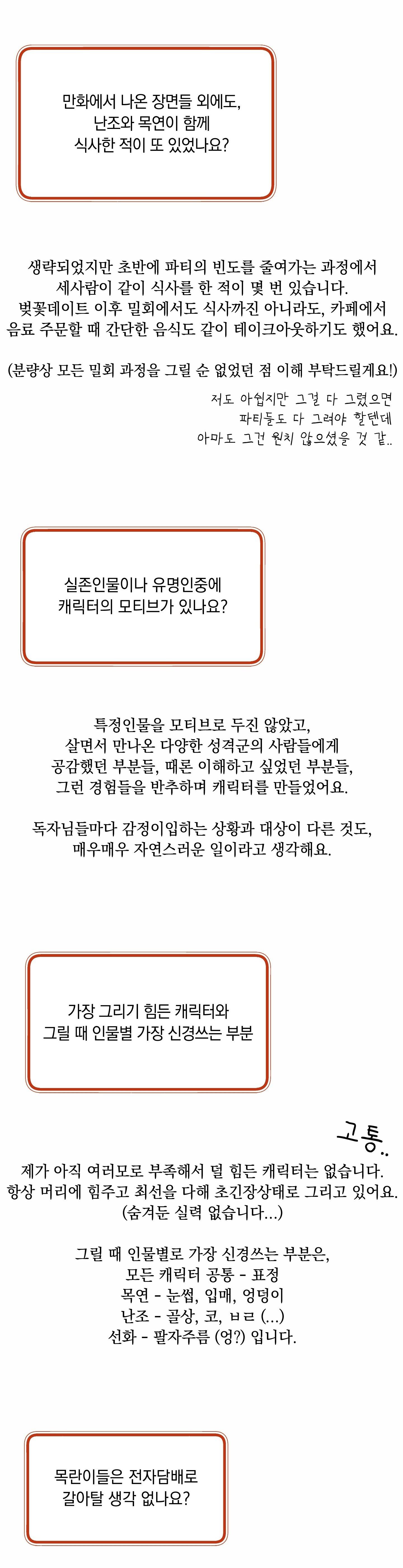 Đọc truyện (RÔ LAI) Nửa tỉnh nửa mê - Chapter 30.6