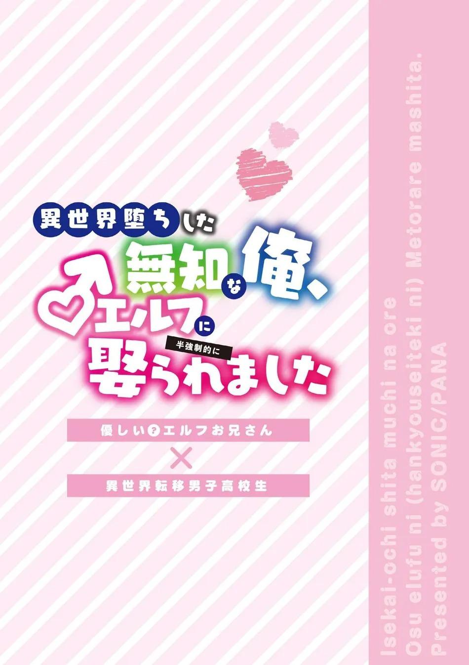 Đọc truyện Nắc Ná Thở - Chapter 1