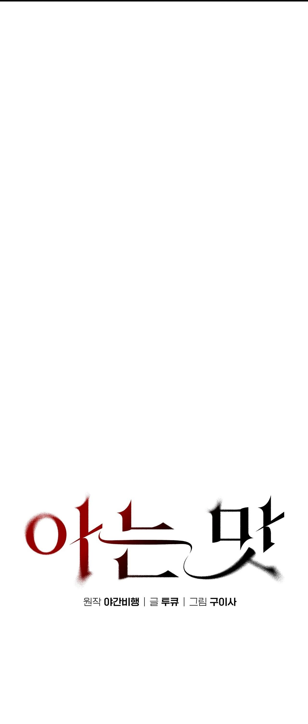 Đọc truyện [DDT] HƯƠNG VỊ TÌNH THÂN - Chapter 6