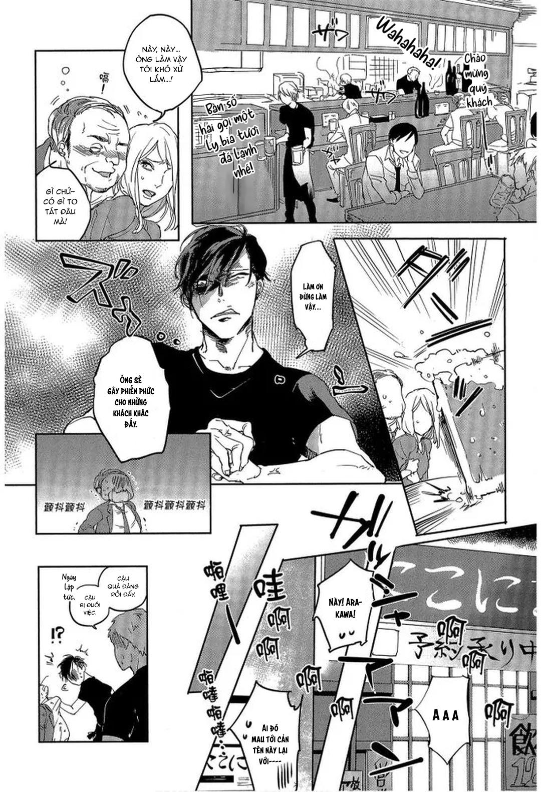 Đọc truyện Series BL Manga - Chapter 23.2