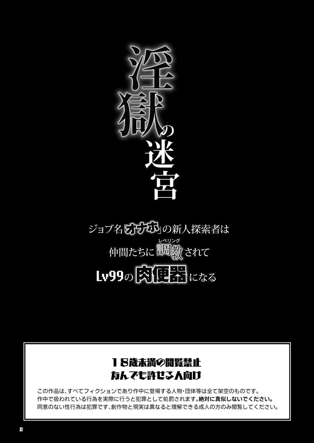 Đọc truyện Tổng hợp boylove 18+ - Chapter 402
