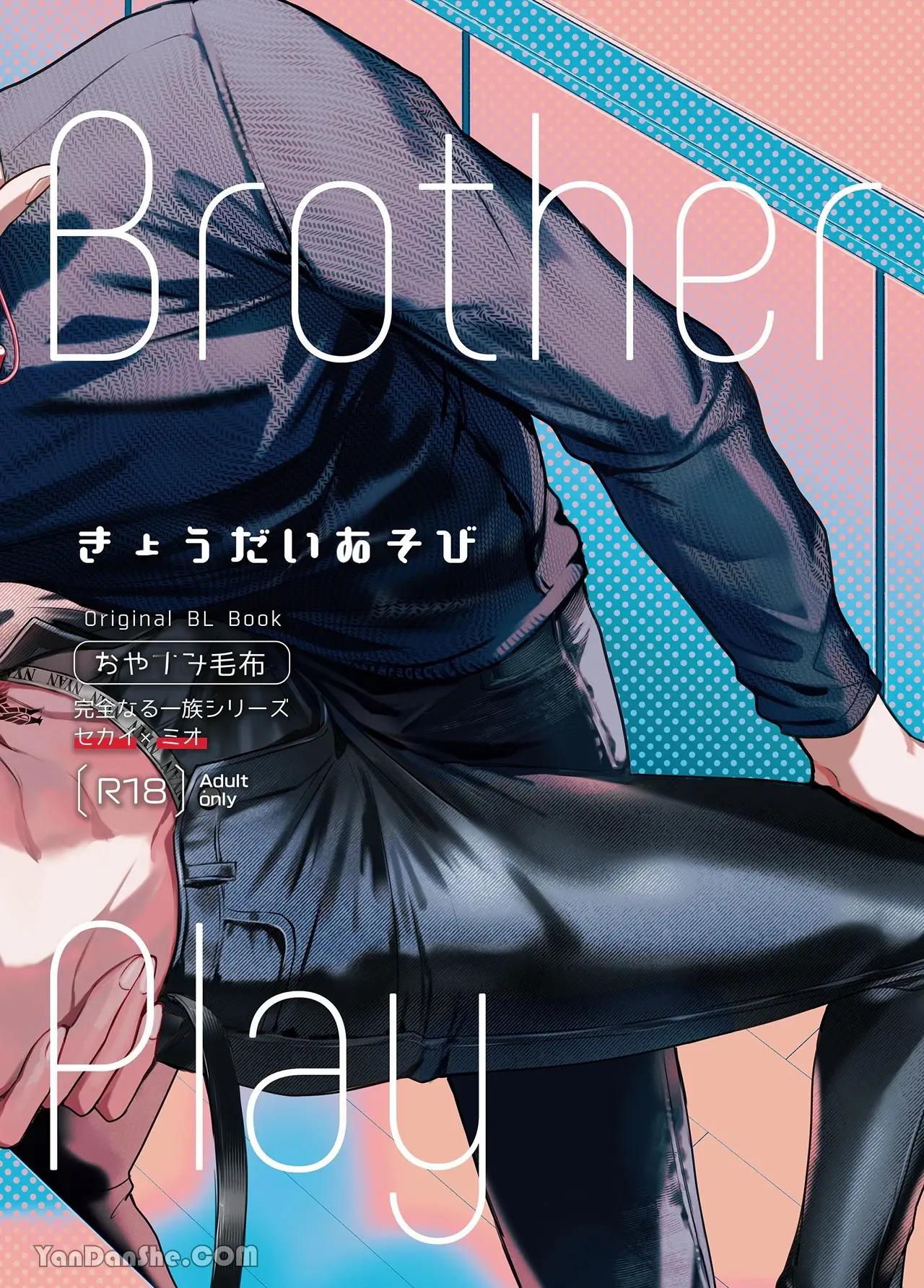 Đọc truyện ONESHOT COI LÀ NỨNG - Chapter 395.2