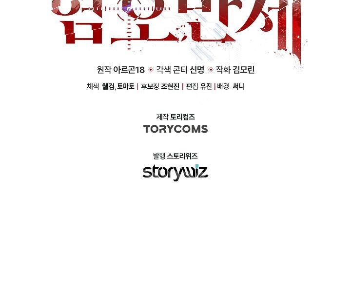 Đọc truyện CHÁN GHÉT - Chapter 72