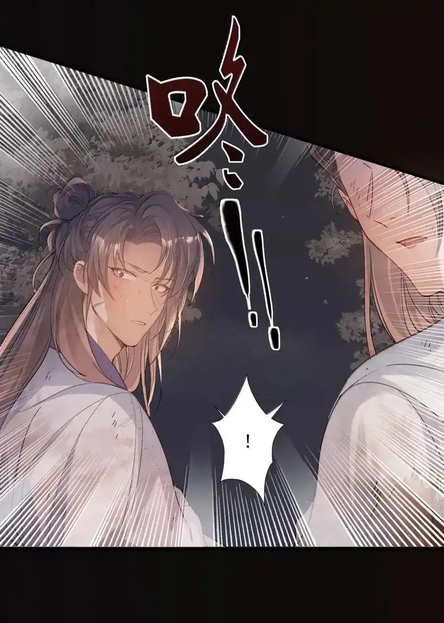 Đọc truyện Loạn thế vi vương - Chapter 123