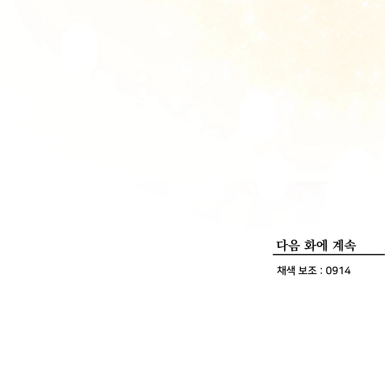 Đọc truyện THANH SƯƠNG PHÒ MÃ - Chapter 52