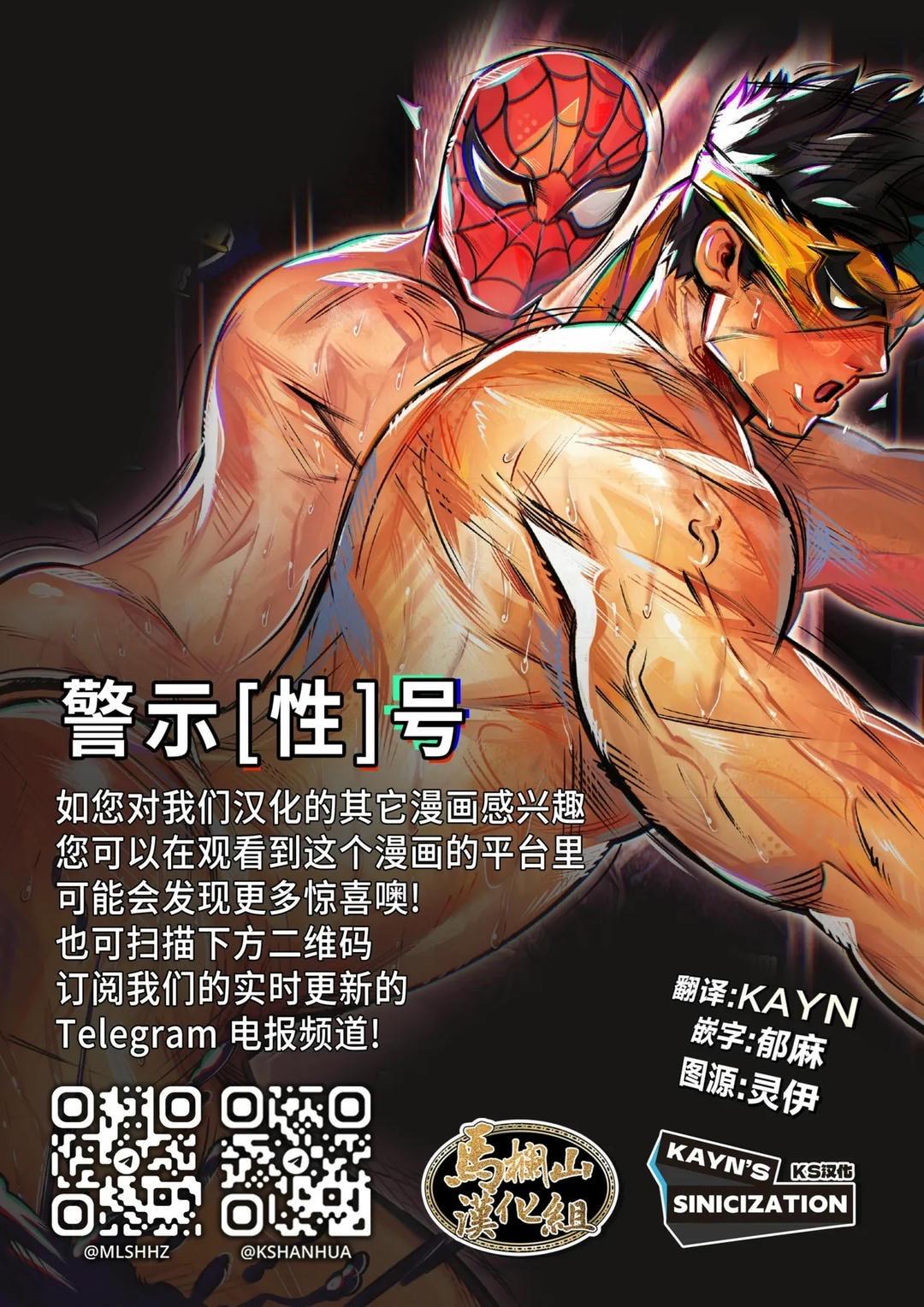 Đọc truyện Cúc Ciu Full HD - Chapter 11
