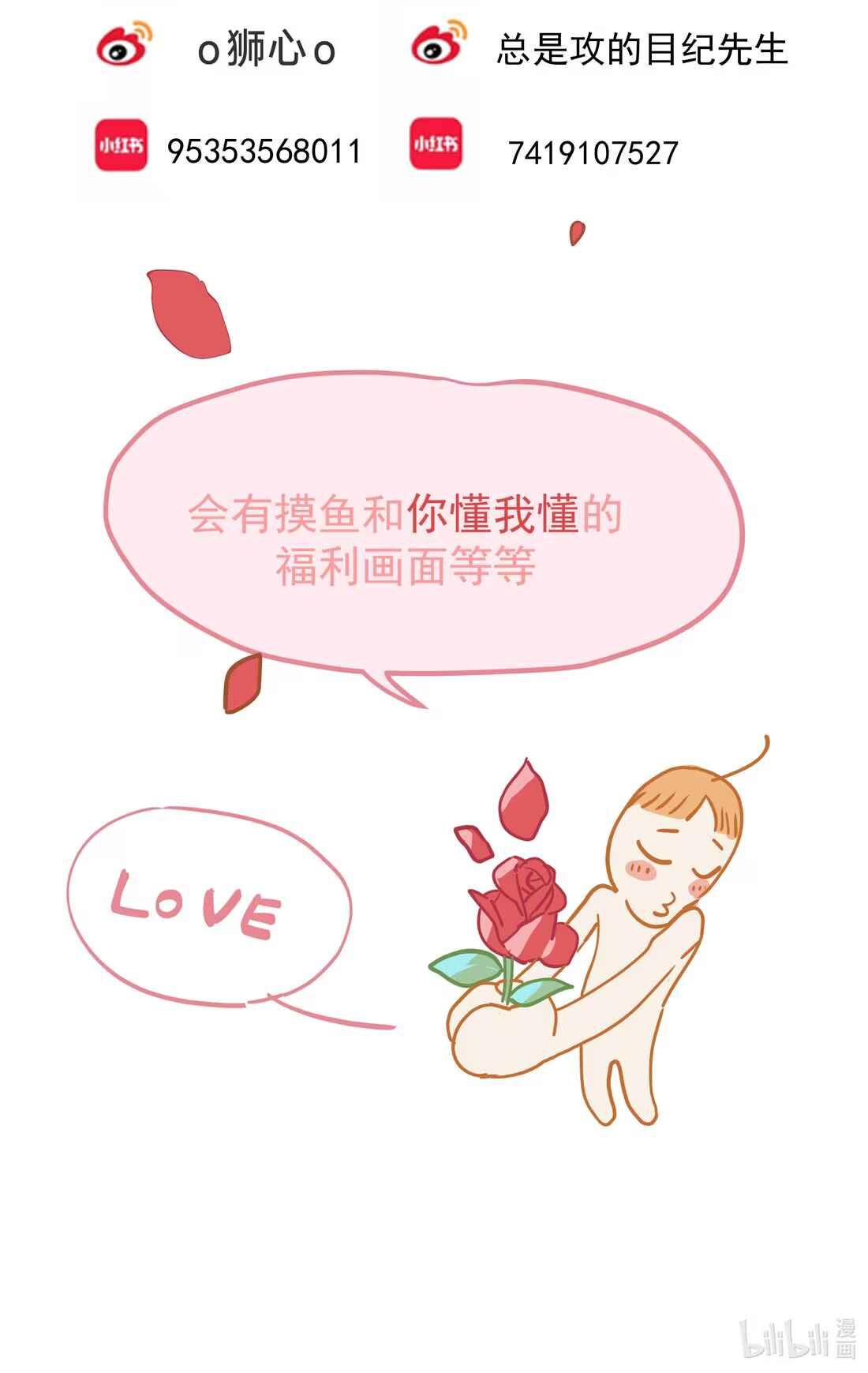Đọc truyện (Daisy) Tôi Bị Chó Điên Phát Hiện Bản Thân Là Đồng Loại - Chapter 2