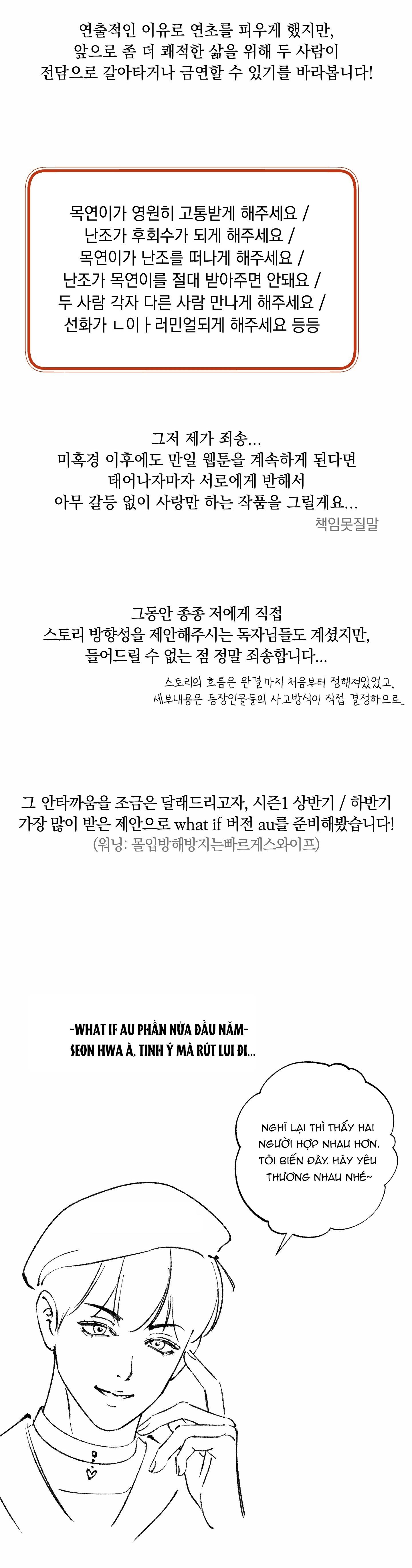 Đọc truyện (RÔ LAI) Nửa tỉnh nửa mê - Chapter 30.6