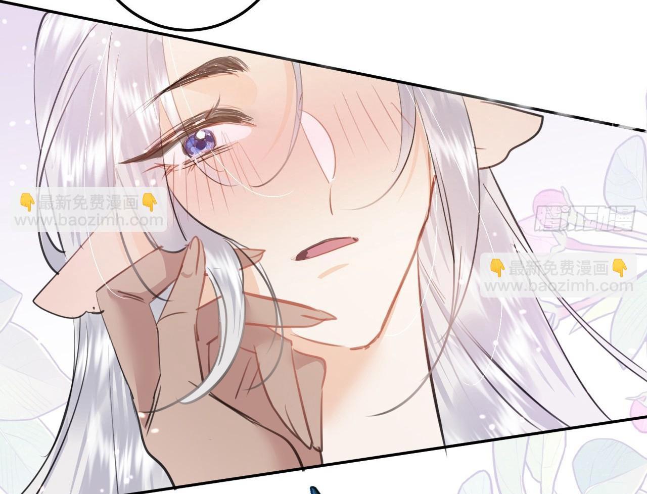 Đọc truyện Dạ Bạch - Chapter 11