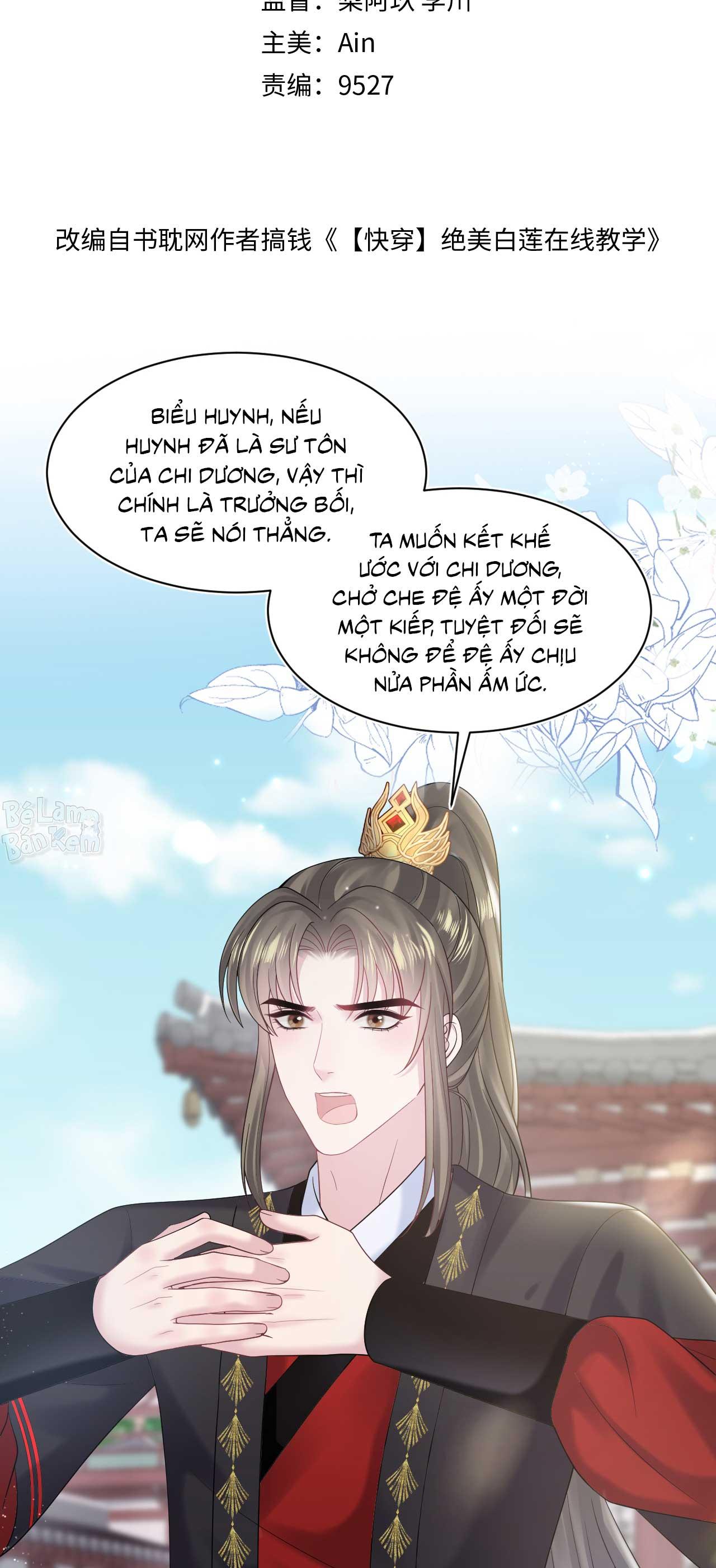 Đọc truyện Tuyệt mỹ bạch liên hoa online dạy học - Chapter 190