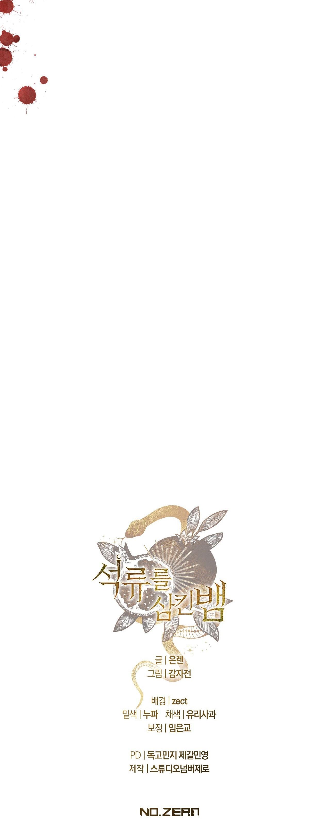 Đọc truyện RẮN NUỐT LỰU - Chapter 12