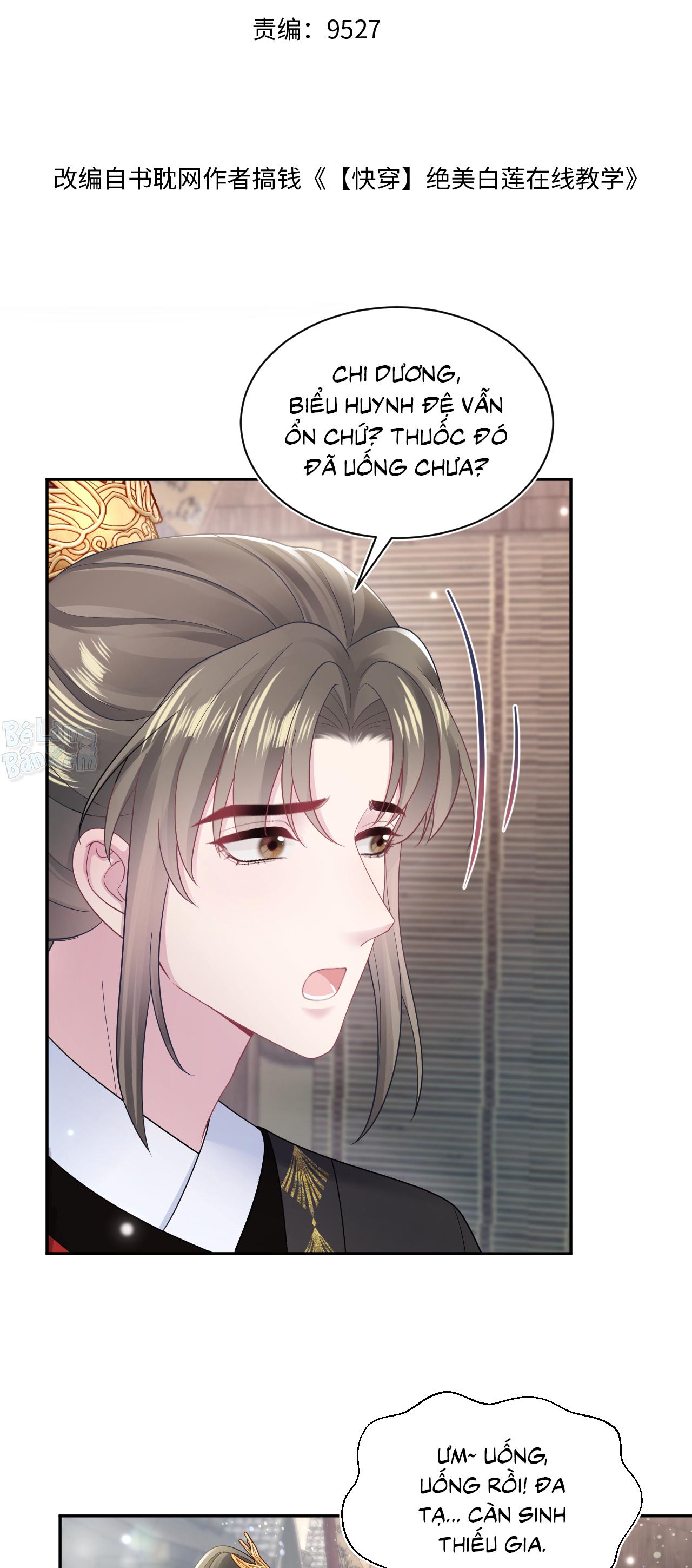 Đọc truyện Tuyệt mỹ bạch liên hoa online dạy học - Chapter 181