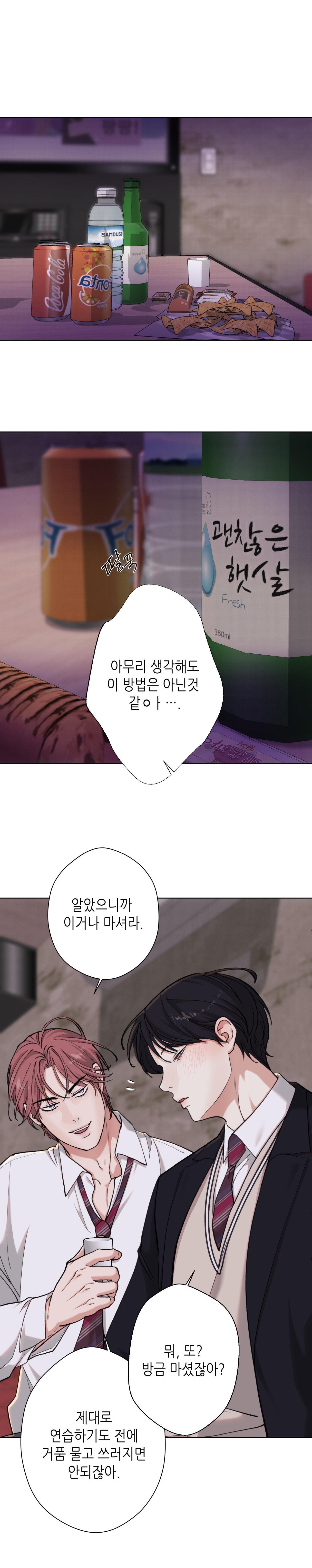 Đọc truyện 2020 - Chapter 31